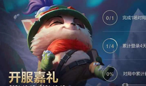 英雄联盟手游改名卡怎么获得