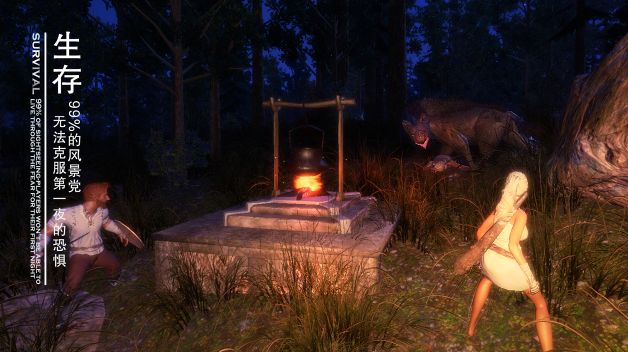 《黑暗与光明手游》10月21日删测将开启