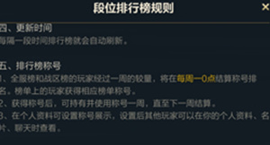 英雄联盟手游怎么领标