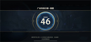 英雄联盟手游几点发标