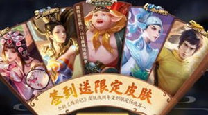 王者荣耀宝箱钥匙链接打不开怎么办