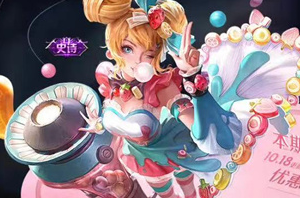 王者荣耀水果甜心优化什么时候上线