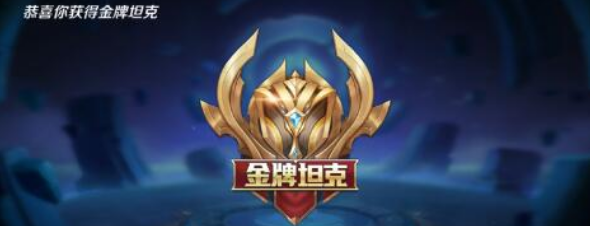 王者荣耀金银牌获得方法