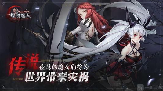 爆裂魔女经验本怎么打