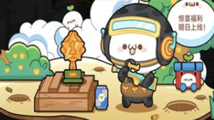 和平精英长草颜团子套装怎么获得