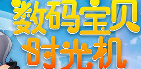 数码宝贝新世纪水属性阵容怎么搭配