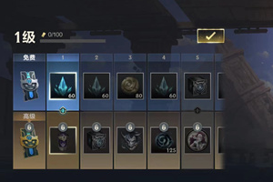 英雄联盟手游峡谷宝典什么时候结束