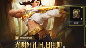 英雄联盟手游更新慢怎么办