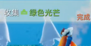 光遇10.22每日任务