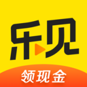 乐见视频极速版(乐见极速版)