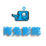 海兔影视
