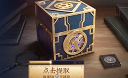 王者宝藏二期活动在哪