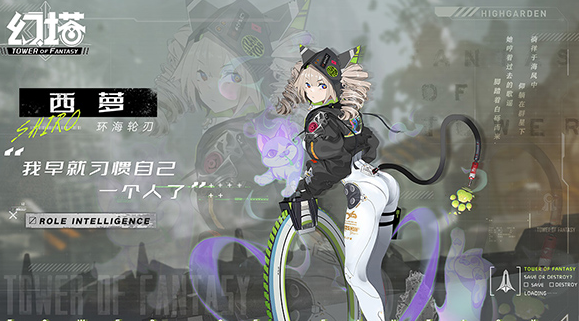 《幻塔》“抑制器·终极测试” 定档11月10日