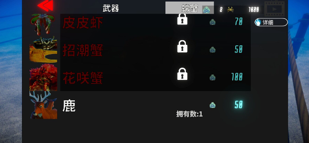 3D格斗魔性手游《蟹王争霸》安卓版首次测试招募开启