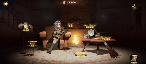 哈利波特魔法觉醒怎么换魔杖