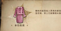 哈利波特魔法觉醒万圣节单色格调怎么获得