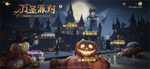 哈利波特魔法觉醒怪诞之夜任务攻略详情