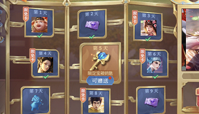 王者荣耀周年限定皮肤有哪些