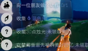 光遇10.29每日任务