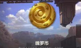 英雄联盟手游姿态怎么获得