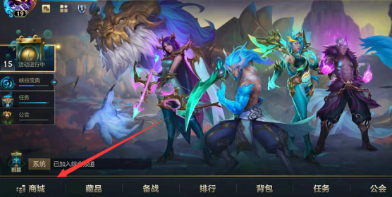 英雄联盟手游公会创建卡怎么获得