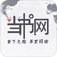 当书网
