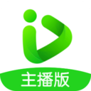 爱奇艺主播版(爱奇艺播播机)