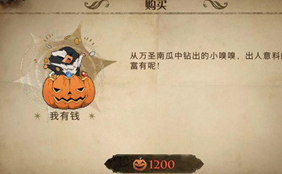 哈利波特魔法觉醒我有钱怎么获得