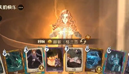 哈利波特魔法觉醒异响之兆怎么打