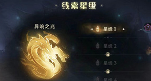 哈利波特魔法觉醒异响之兆卡组推荐