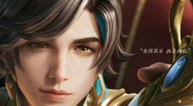 王者荣耀暃什么时候上线