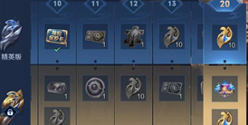 王者荣耀S25赛季什么时候结束