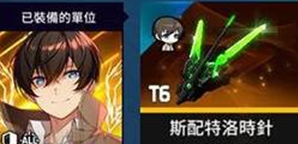 异界事务所专武怎么获得