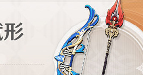 原神神铸赋形值得抽吗