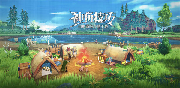 神角技巧礼包码大全