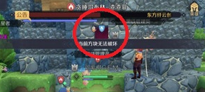 神角技巧布林营地高级宝箱怎么获取