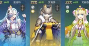 神角技巧角色怎么搭配