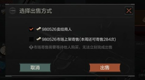 暗区突围情报多少钱