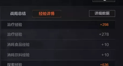 暗区突围怎么升级