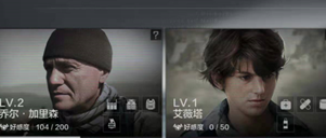 暗区突围手游商人有什么用