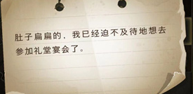 哈利波特魔法觉醒肚子扁扁的怎么做