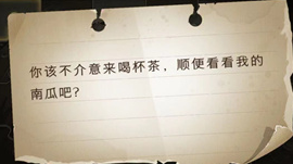 哈利波特魔法觉醒你该不介意来喝杯茶怎么做