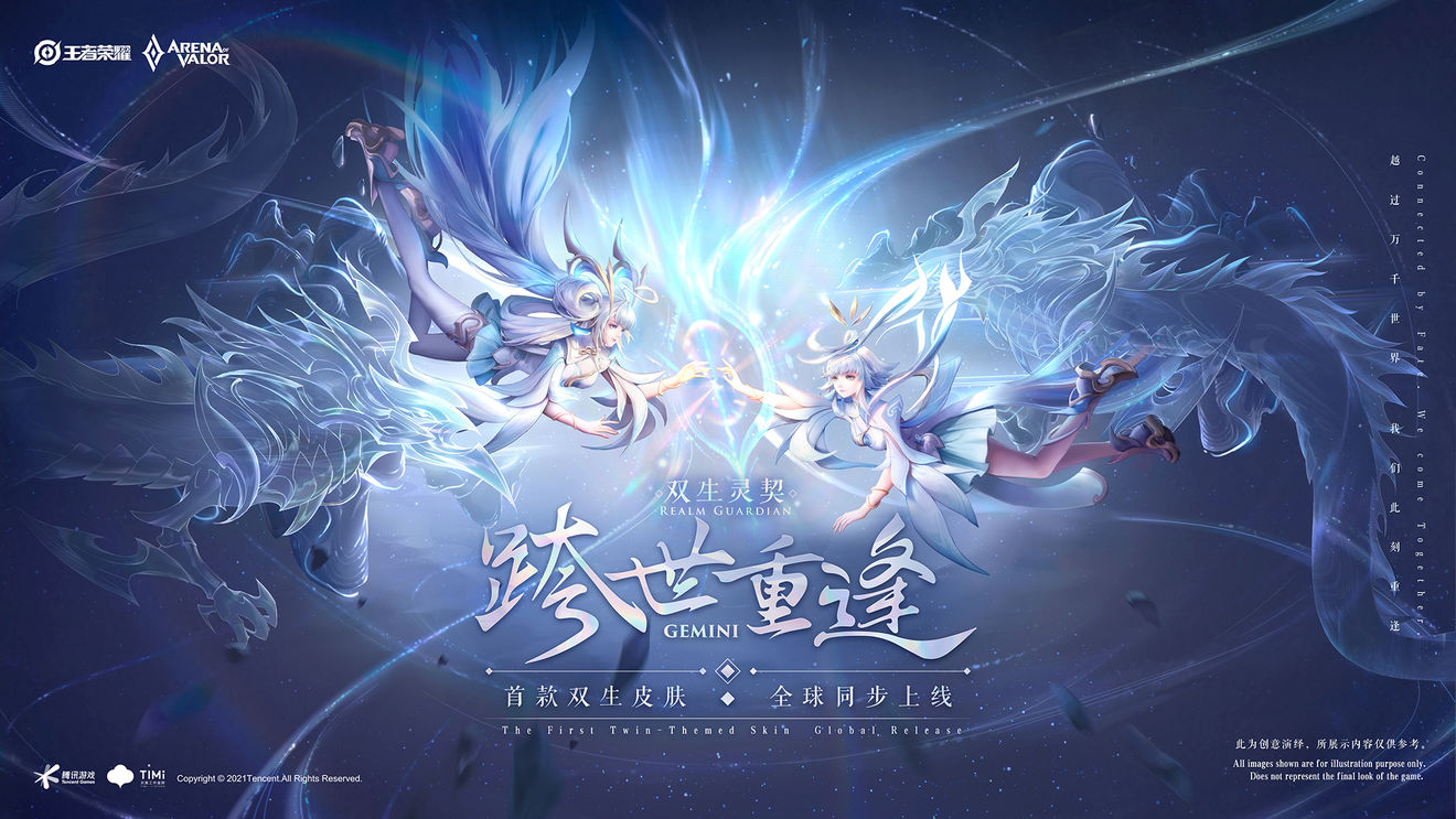 王者荣耀孙尚香异界灵契皮肤特效展示