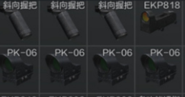 暗区突围仓库怎么增加