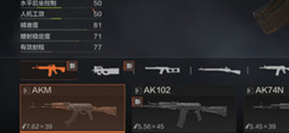 暗区突围枪械怎么改造