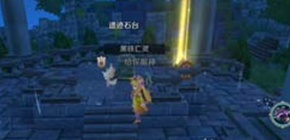 神角技巧阿兹鲁村高级宝箱在哪里