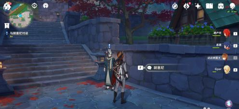 原神自律机关能源研究任务攻略