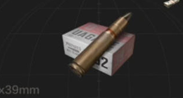 暗区突围子弹等级怎么区分