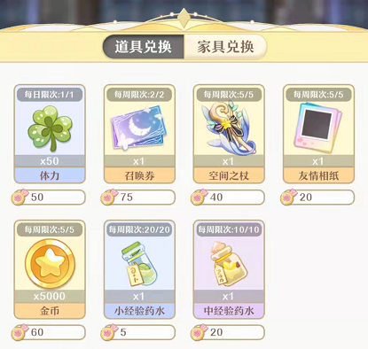 精灵之境友情纪念馆在哪