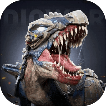 巨兽战场重返侏罗纪